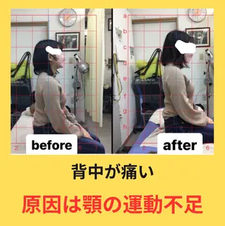 肩こり頭痛さようなら 整体カタギリのエステ・リラクイメージ