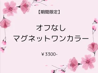 ネイル kai  lani salon所属・Miho Tanakaのネイルデザイン