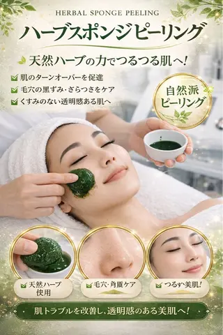 マツエク・マツパ 愛維美水光美肌専門店 メンズレディースokのエステ・リラクイメージ