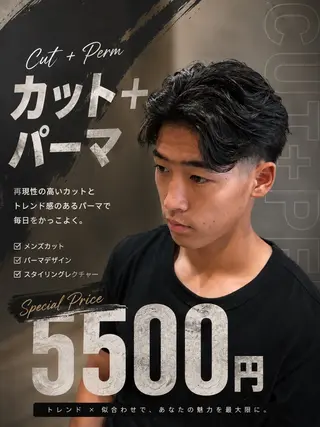 パーマ メンズ 小礒 幸輝のヘアスタイル