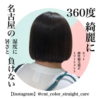 ショート カラー パーマ 酸性縮毛矯正/ ホッタケイシのヘアスタイル