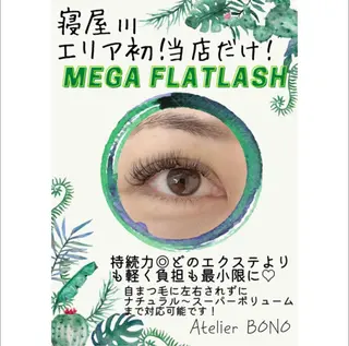 マツエク・マツパ アイラッシュ アトリエBONOのマツエク・マツパデザイン