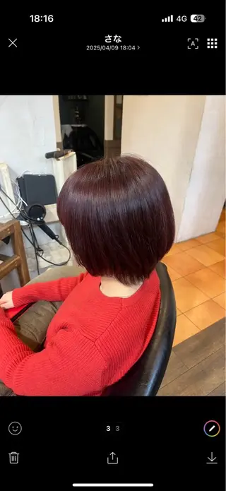 ショート カラー 辻　メンズカット ハイライトカラーのヘアスタイル