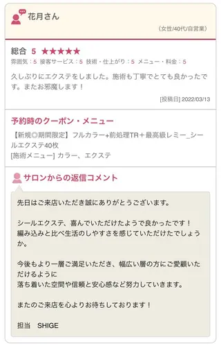 SHIGE 【kva】▽□□▽のヘアスタイル