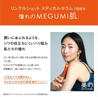 肌管理🌿毛穴改善 POLA堺東のエステ・リラクイメージ