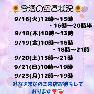 エステサロン charmantのエステ・リラクイメージ