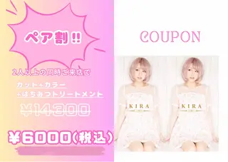 ショート KIRA スズキ タクヤ／店長のヘアスタイル