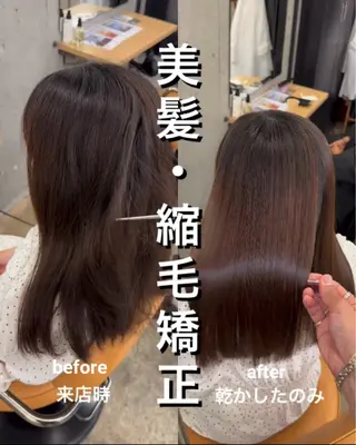 セミロング 縮毛矯正×髪質改善× 艶髪カラー 吉原和磨のヘアスタイル
