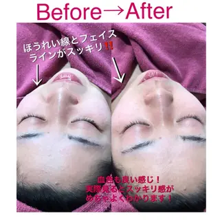 黒瀬 えりかのエステ・リラクイメージ