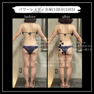 オフ:オン 全身筋膜マッサージのエステ・リラクイメージ