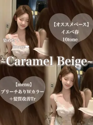 ロング カラー 盛れる上質ワンホン ヘア🤍YUME🤍のヘアスタイル