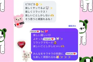 メンズ 小沼 美希恵のその他イメージ
