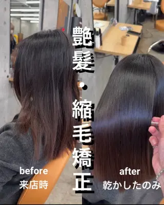 セミロング 縮毛矯正×髪質改善× 艶髪カラー 吉原和磨のヘアスタイル