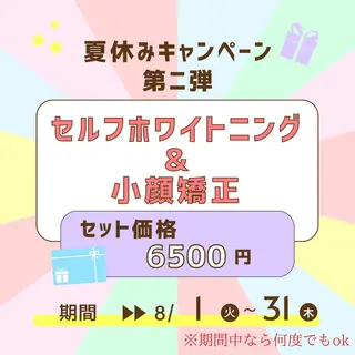 LUMINAルミナ 【肌管理サロン】のその他イメージ