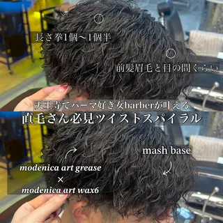 パーマ メンズ 天王寺メンズパーマ /マツムラミユウのヘアスタイル