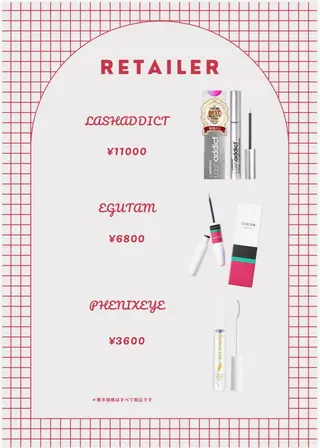 Gallica🎀 ayameのマツエク・マツパデザイン