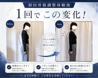 ✨大阪梅田整体カイロ ✨ピュアプロ杉本のエステ・リラクイメージ