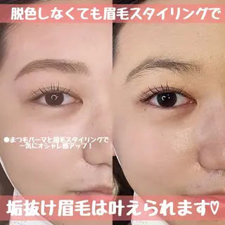 アイブロウ MOANA   Minakoのマツエク・マツパデザイン