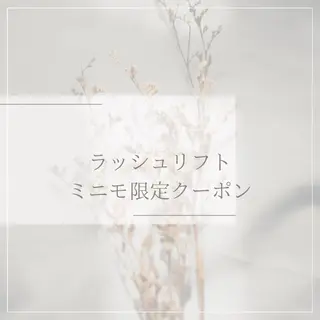 マツエク・マツパ eyesalon 8の眉毛・アイブロウイメージ