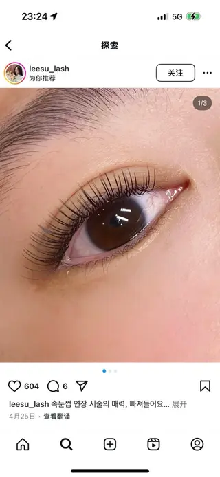 マツエク・マツパ Max salonのマツエク・マツパデザイン