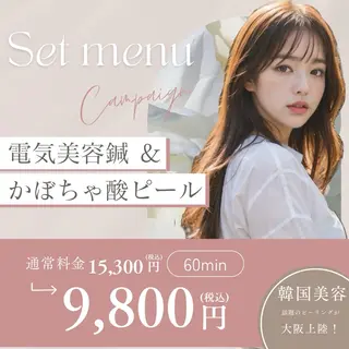 美容鍼灸サロンRemeリミー所属・美容鍼WINBACK サロンRemeのエステ・リラクイメージ