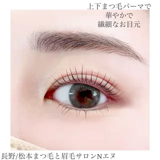 マツエク・マツパ N(エヌ) 中村のマツエク・マツパデザイン