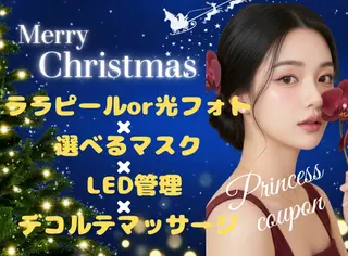 salon de AZUREのエステ・リラクイメージ