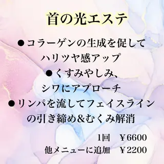毛穴改善/脱毛 ネイル　川上久仁子のエステ・リラクイメージ