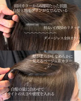 ミディアム カラー DX SHARE SALON所属・matka白髪ぼかし 大人ヘア/KEIKOのヘアスタイル