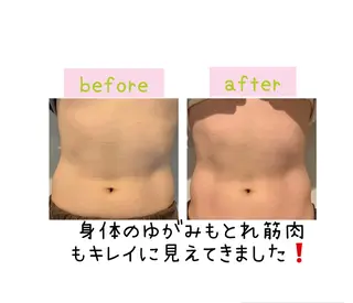 メンズ 癒し腸もみサロン シャユーム　ゆきなのその他イメージ
