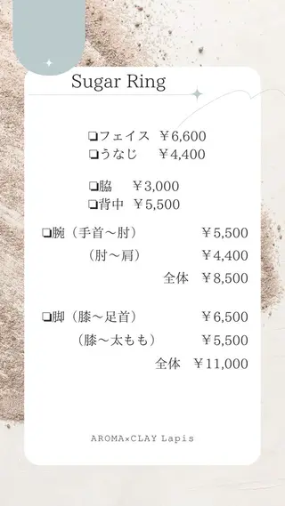 Lapis maikaのエステ・リラクイメージ