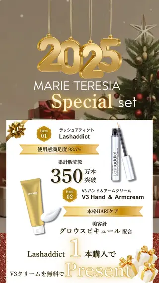 マツエク・マツパ 🌼マリーテレジア 🎀Ｋ.Ｔ🌼のマツエク・マツパデザイン