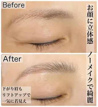 店長💎 ハラダの眉毛・アイブロウイメージ