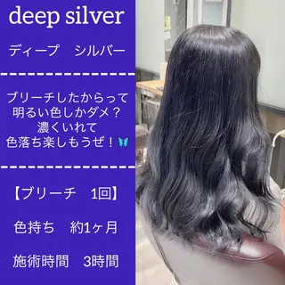 セミロング カラー ✨髪質改善専門店✨ QOLU✨のヘアスタイル