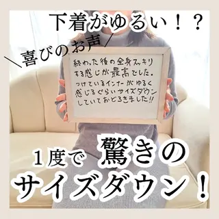 Salon de  HiAのエステ・リラクイメージ