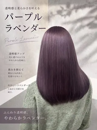 ロング カラー ✨艶カラーと縮毛矯正 🦖しんのすけ🦖のヘアスタイル