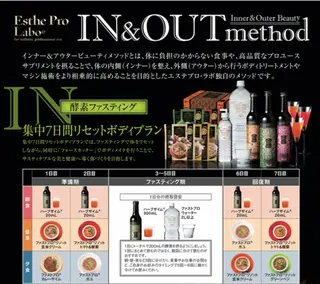 g*rossa高橋 くみこのエステ・リラクイメージ