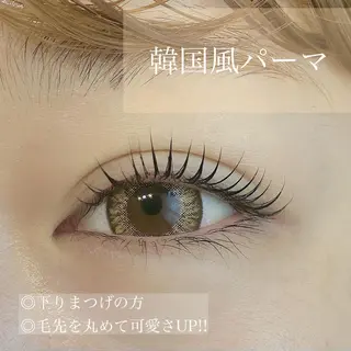 マツエク・マツパ 束感パリジェンヌ上下 恵比寿ayakaのマツエク・マツパデザイン
