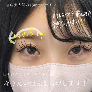 マツエク・マツパ フジ ワラのマツエク・マツパデザイン