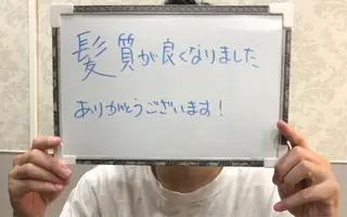 セントラル鍼灸院 Re:laxyのヘアスタイル