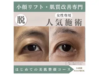 服部 先生のエステ・リラクイメージ