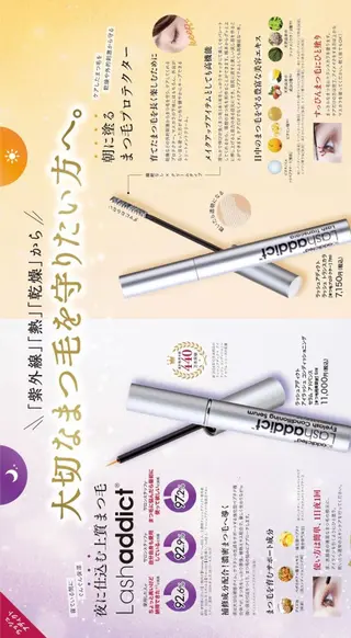 マツエク・マツパ eyelash presh yukaのマツエク・マツパデザイン