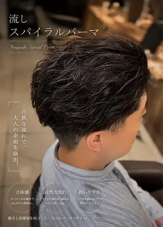 ショート パーマ メンズ SAKAI SHINNOSUKEのヘアスタイル
