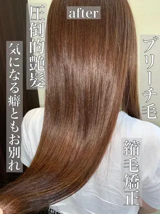 ロング パーマ ブリーチでもできる 縮毛矯正相原慎🌈のヘアスタイル