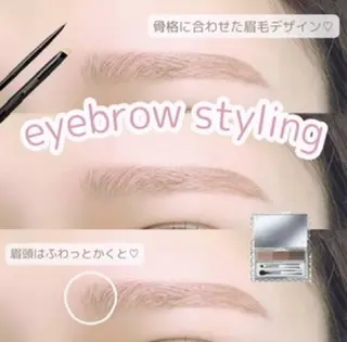 アイブロウ yuueye 栄の眉毛・アイブロウイメージ