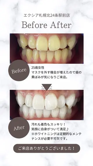 𝒀𝑼𝑰 店長⋆𝜗𝜚のその他イメージ