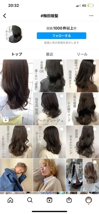 ロング カラー パーマ 中津No.1髪質改善 店長✨透ける暗髪のヘアスタイル