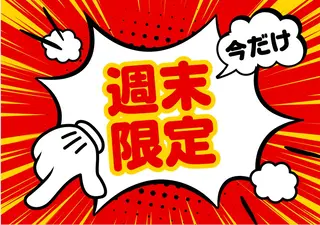 脱毛専門減毛サロン LULU.tokyoのエステ・リラクイメージ