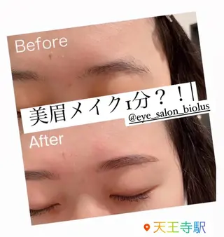 アイブロウ Biolus/天王寺 2号店🌸noa🌸のマツエク・マツパデザイン