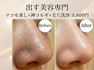 La cherieのエステ・リラクイメージ